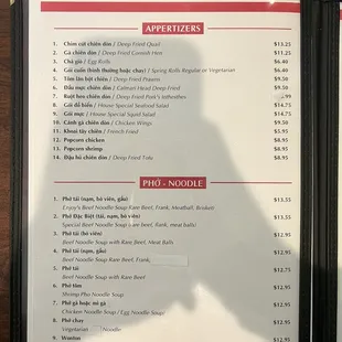 a menu for a restaurant