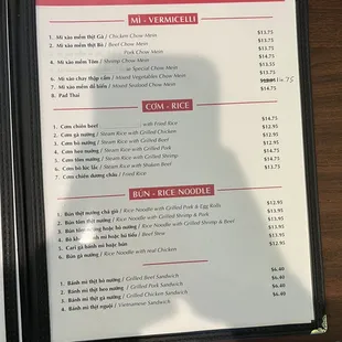 Most up to date menu as of 9/17/22