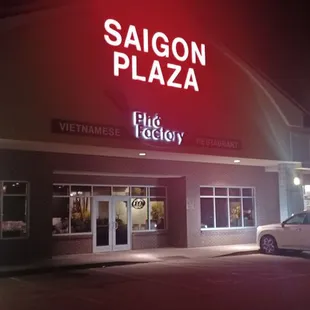 the exterior of a restaurant at night