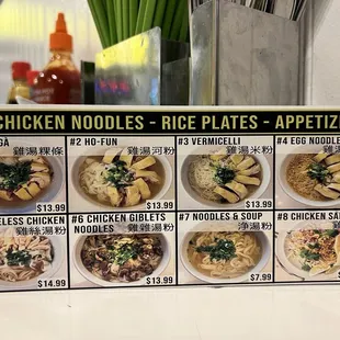 11/12/24 Menu