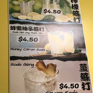 Drinks menu