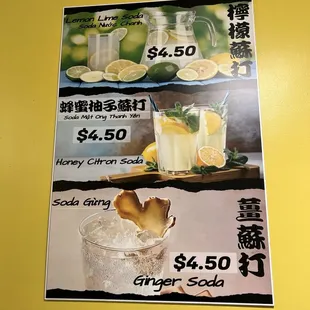 11/12/24 Menu