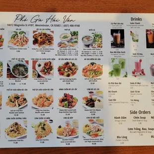 Most recent updated menu.