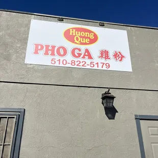 Store Front