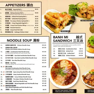 March 2022 Menu: 3 of 3