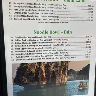 Pho Garden.  Noodle bowls.