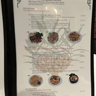 Pho Ginger.  Menu 5.