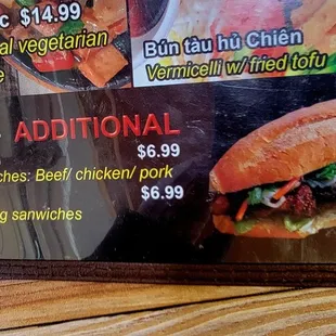 We shared this one ~ half each. Get the PORK for this one.