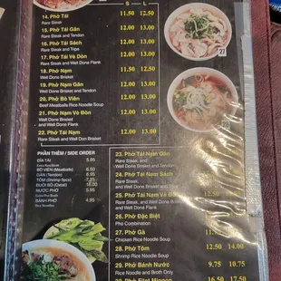 Updated Menu 02/06/2024