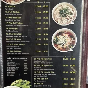 Menu as of 01/0/25