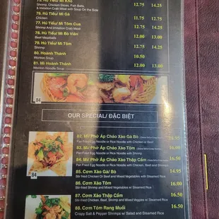 Updated Menu 02/06/2024