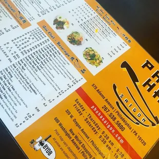 the menu of a chinese restaurant