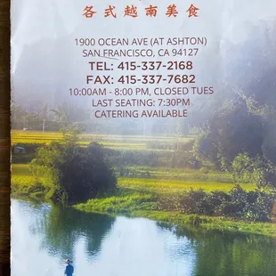 a poster for a restaurant