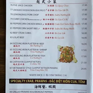 menu