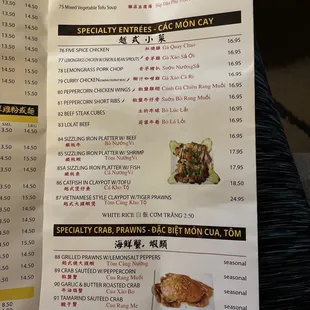 Menu 6/3/2022