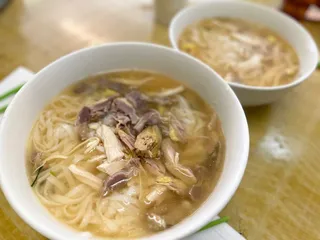 Pho #1