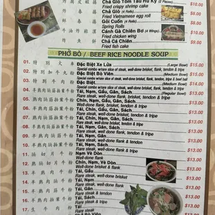 Menu as of 11/20/23 Part 1 of 3