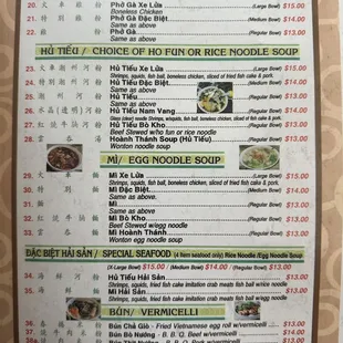 Menu as of 11/20/23 Part 2 of 3