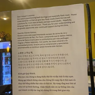 a sign in a chinese restaurant
