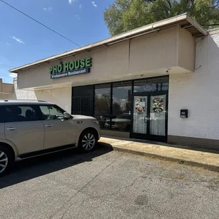 The front of the restaurant