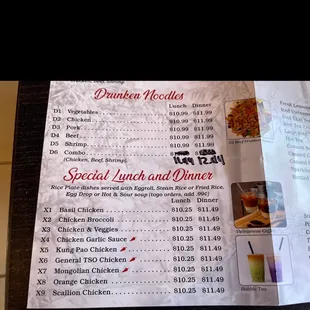 a menu for a special lunch and dinner