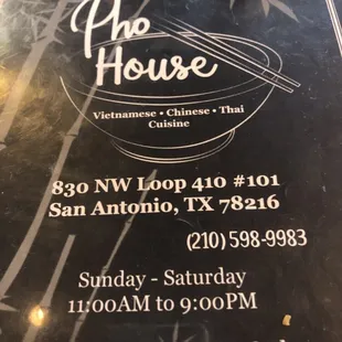 Restaurant where I tried to show the amount of fat in the pork.