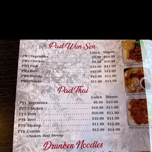 menu