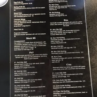 Menu 1 of 2