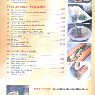 Rice Congee Soup &amp; Specialized Steamed Rice Wrap (2021)