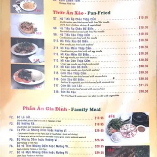 Fried Rice, Pan-Fried Rice, &amp; Family Meal (2021)