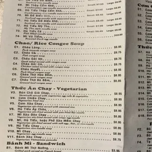 No longer will I eat at this location. They have doubled there price on this item Grand prarie is cheaper