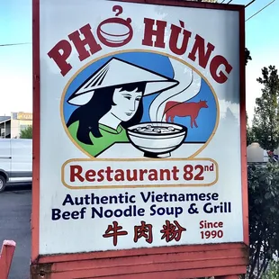 Look for their sign on SE 82nd Avenue.