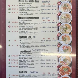 Menu as of 03/21/24 Part 2 of 5