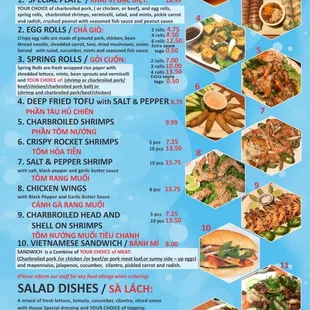 Phở Island Appetizers