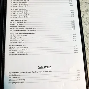 The menu, as of Sept. 15, 2023.