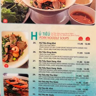 Pho King Menu