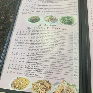 Menu.