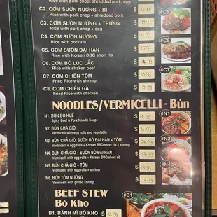 Menu 2/3