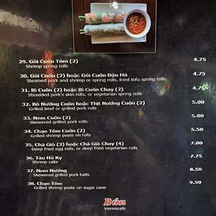 Menu as of May 2021