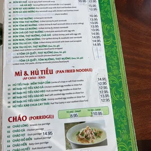 Menu as of 2023