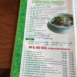 Menu as of 2023