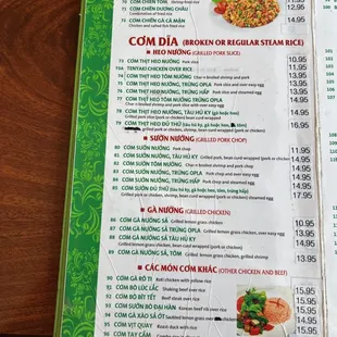 Menu as of November 2023