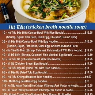 Chicken broth noodles soup menu