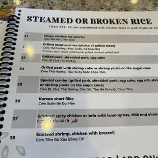 menu