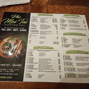 Menu front as of Dec 1, 2023