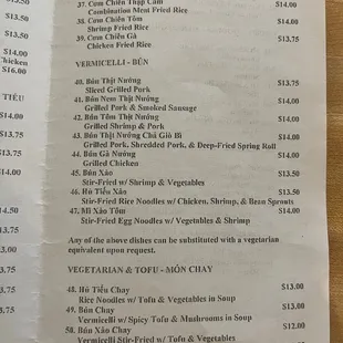 the menu of the restaurant