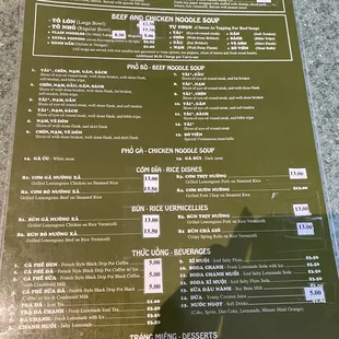Menu as of April 2022