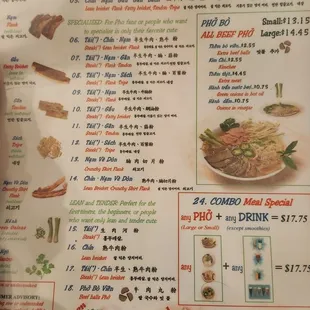 One page of their menu