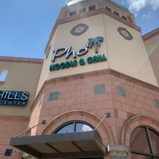 the front of the building