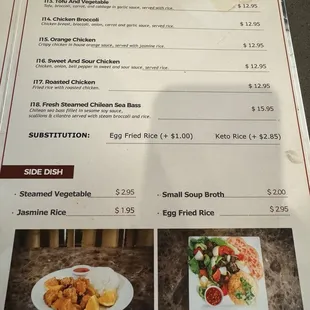 Rice Dish/Side Dish menu